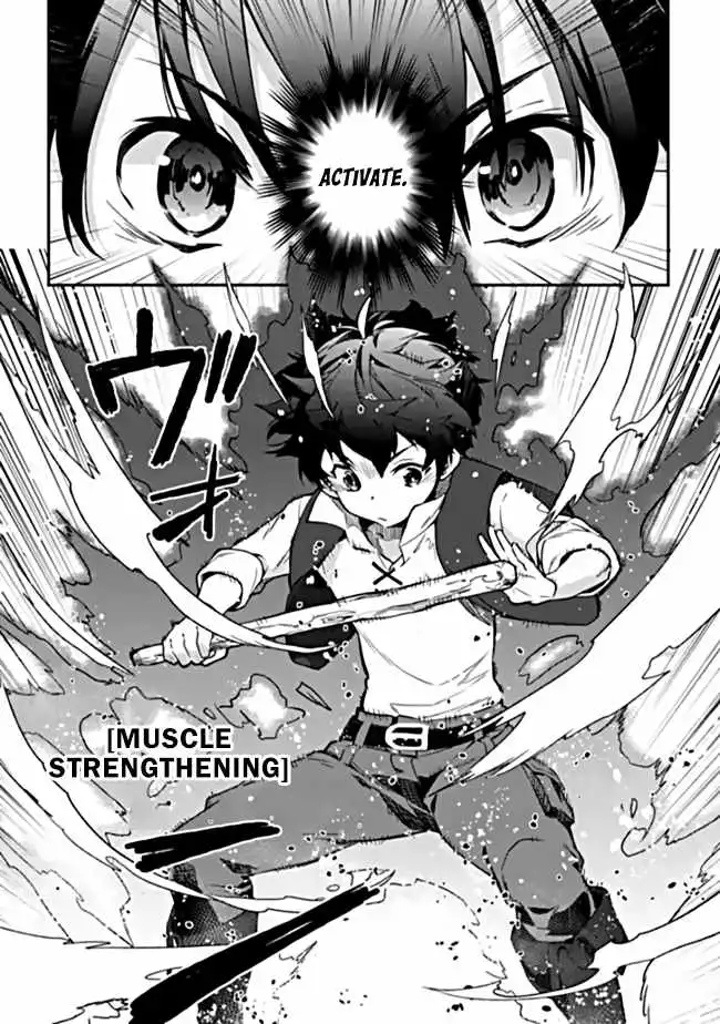 The inferior grade strongest sage ~from the lowest villager to the world's strongest with ease~ Chapter 2.2 12